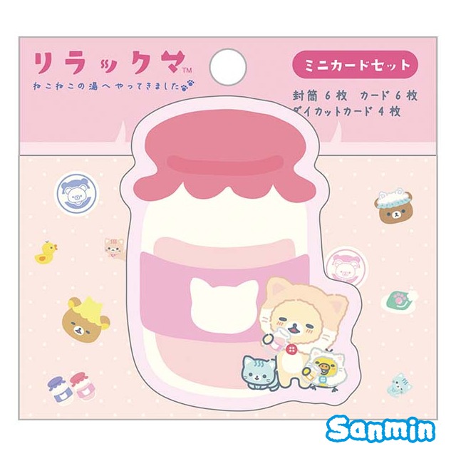 【Rilakkuma/拉拉熊】泡湯系列造型信套組(全2款)-細節圖3