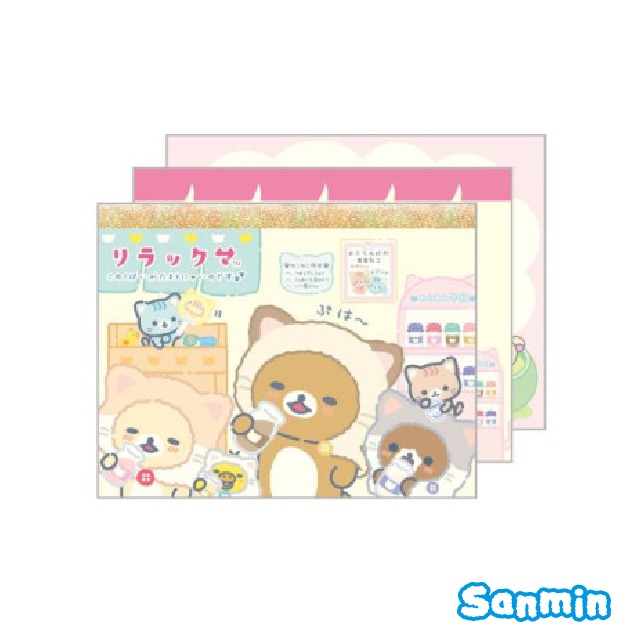 【Rilakkuma/拉拉熊】泡湯系列小便條本(全2款)-細節圖2