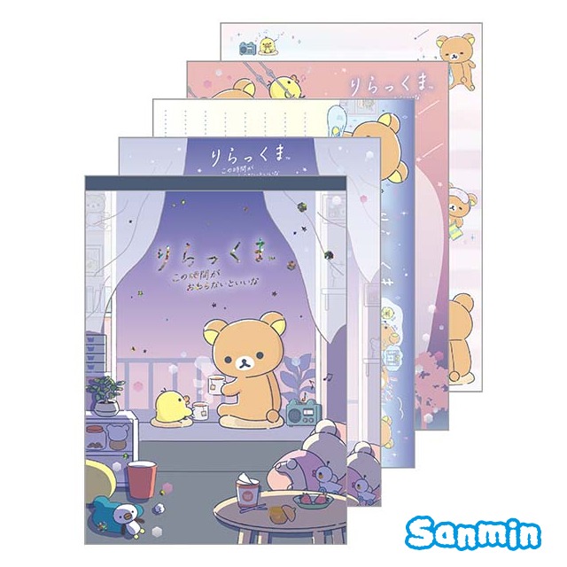 【Rilakkuma/拉拉熊】小憩時間系列大便條本(全2款)-細節圖2