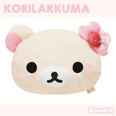 【Rilakkuma/拉拉熊】草莓雙面設計抱枕