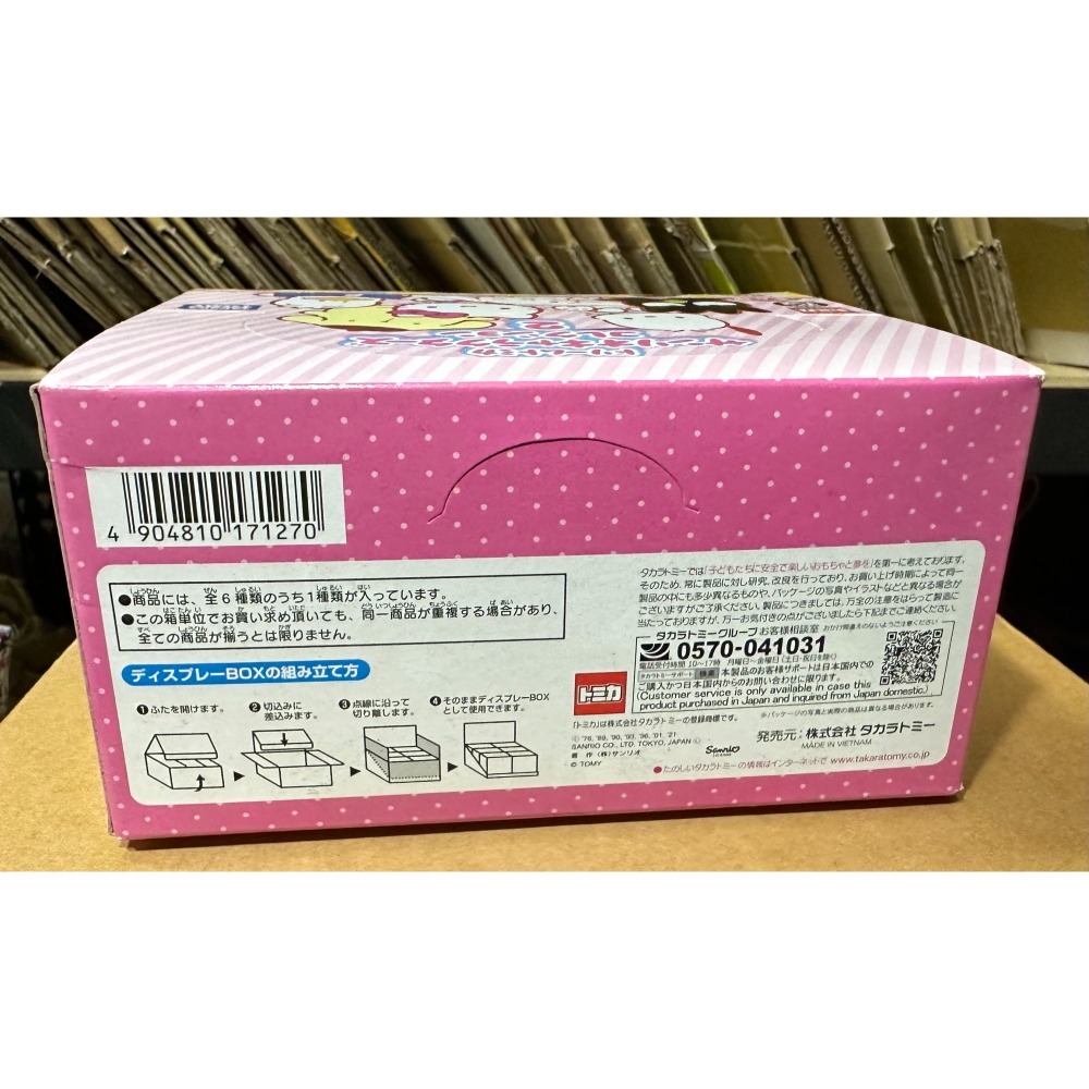 Tomica DM 三麗鷗家族 小汽車抽抽樂 第二彈 一中盒 6款-細節圖3