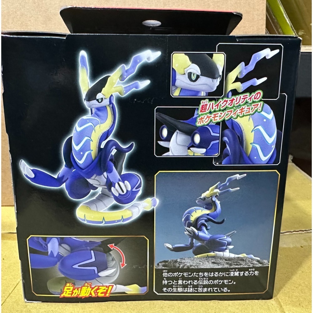 Pokemon Go 精靈寶可夢 朱紫 ML-30 密勒頓-細節圖2