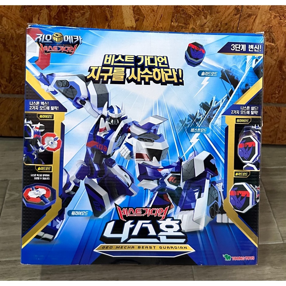 麗嬰國際正版 大型 GM機甲超獸王 GEO MECHA藍犀王03-細節圖3