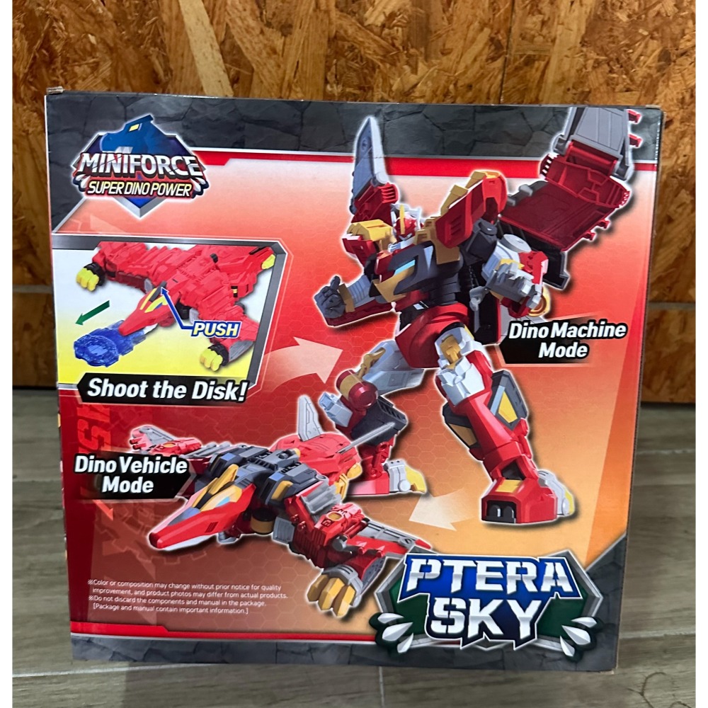 MINIFORCE SUPER DINO POWER PTERA SKY 翼龍戰甲 迷你特攻隊-細節圖2