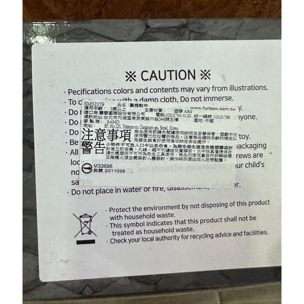 MINIFORCE SUPER DINO POWER PTERA SKY 翼龍戰甲 迷你特攻隊-細節圖4