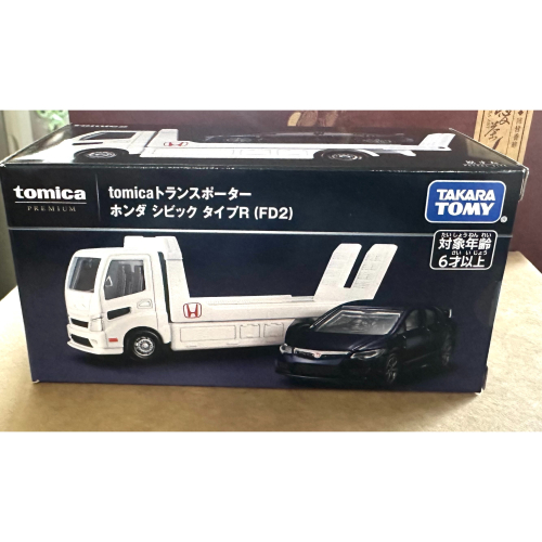 TOMICA PREMIUM PRM載運車 -本田Civic Type R(FD2) TM91260