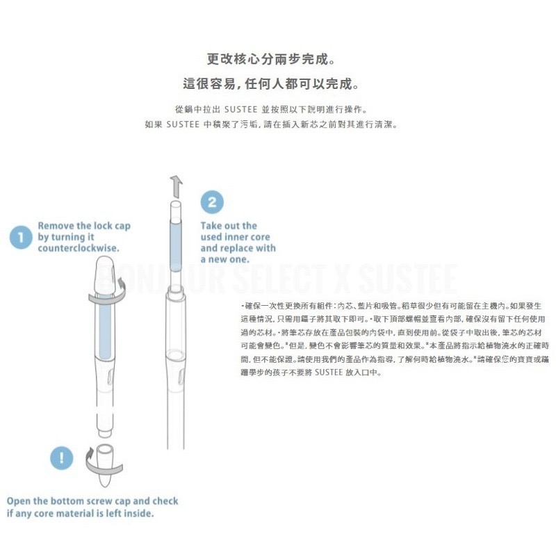 Bonjour Select sustee 土壤濕度計 植物水分計 水份檢測計 盆栽土壤水分監控計 象牙宮 象足漆樹-細節圖8