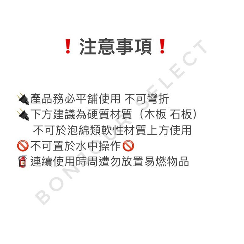 現貨在台！Bonjour slelct 植物育苗加熱墊 植物保溫墊 發根保溫墊 育苗 發根 象牙宮 龍舌蘭 觀葉 爬蟲-細節圖5