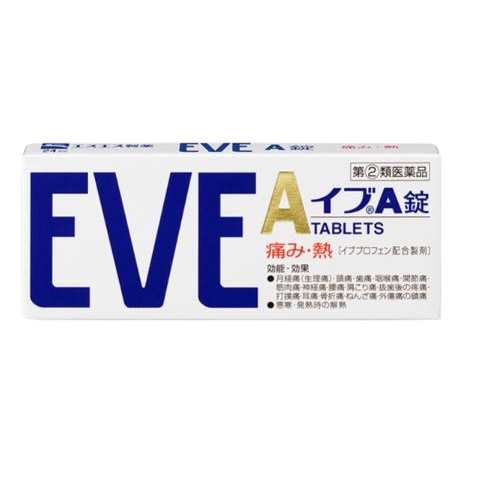 日本🇯🇵  EVE 白 藍 金 盒 の貼紙-細節圖2