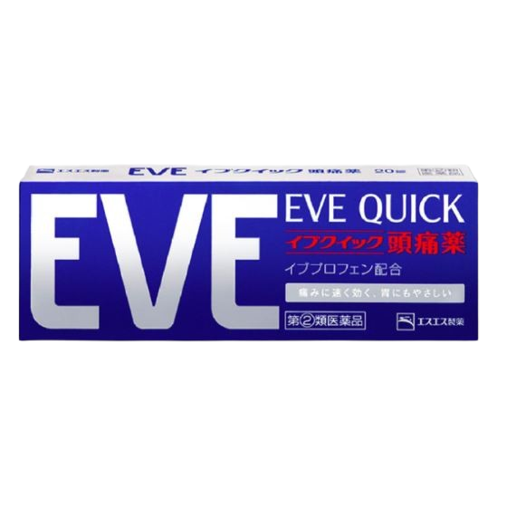 日本🇯🇵  EVE 白 藍 金 盒 の貼紙-細節圖3