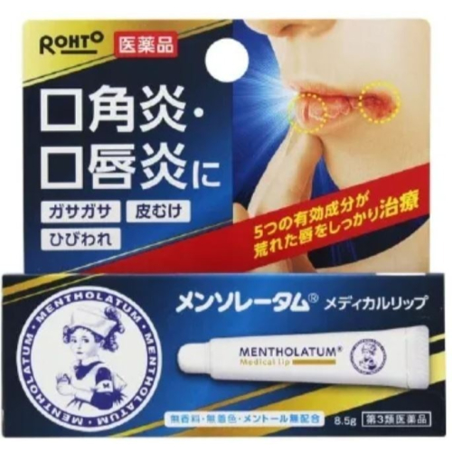 日本🇯🇵 曼秀雷敦 口角炎 口唇炎 修護 保濕 護唇膏