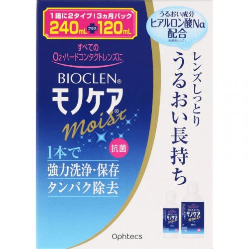 日本🇯🇵 Bioclen 百科霖 隱形眼鏡保養液 保存液 沖洗液 240ml+120ml
