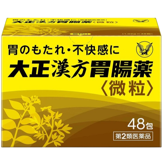 日本🇯🇵 大正 漢方 腸胃 胃腸 微粒 48包 の貼貼-細節圖2