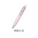 日本 三菱鉛筆 UNI ONE P 自動鋼珠筆 自動原子筆 鋼珠筆 UMN-SP 日本進口-規格圖10