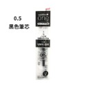 日本 三菱文具 Uni ball One F 金屬筆頭鋼珠筆 UMN-SF-38 日本進口-規格圖9