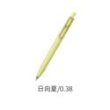 日本 三菱文具 Uni ball One F 金屬筆頭鋼珠筆 UMN-SF-38 日本進口-規格圖9