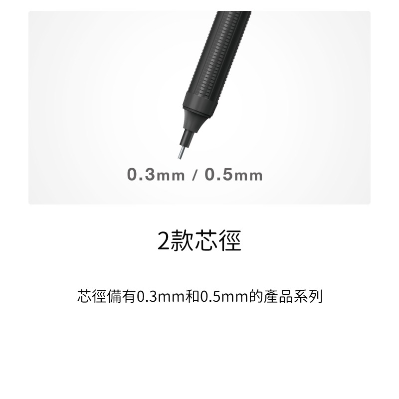 日本 蜻蜓 TOMBOW MONO DPA-121 自動鉛筆 0.3 / 0.5 mm-細節圖5