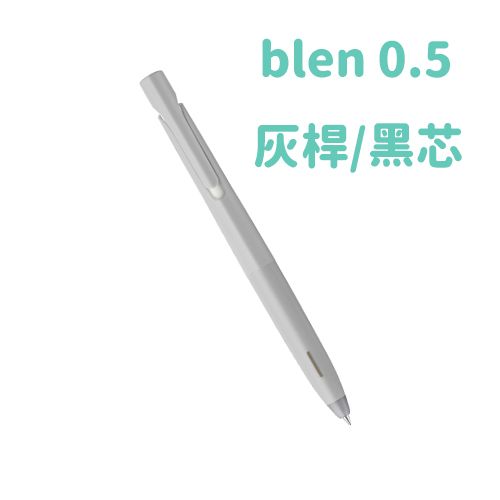 日本 ZEBRA 斑馬文具 blen 按壓原子筆 0.5mm/0.7mm 日本進口-細節圖8