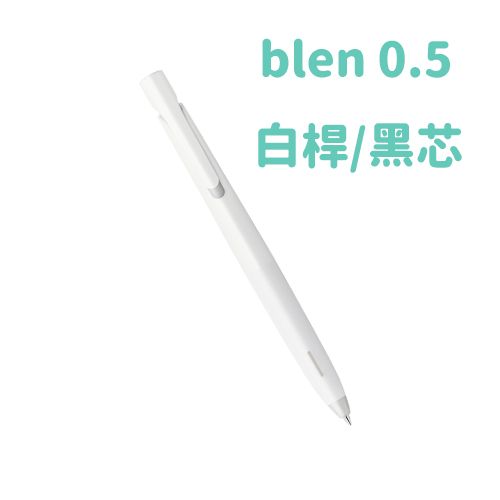 日本 ZEBRA 斑馬文具 blen 按壓原子筆 0.5mm/0.7mm 日本進口-細節圖9