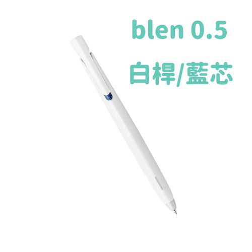 日本 ZEBRA 斑馬文具 blen 按壓原子筆 0.5mm/0.7mm 日本進口-細節圖10