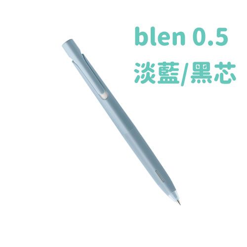 日本 ZEBRA 斑馬文具 blen 按壓原子筆 0.5mm/0.7mm 日本進口-細節圖12