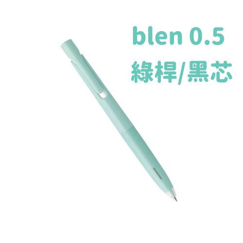 日本 ZEBRA 斑馬文具 blen 按壓原子筆 0.5mm/0.7mm 日本進口-細節圖13