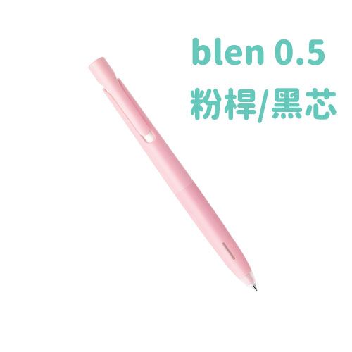 日本 ZEBRA 斑馬文具 blen 按壓原子筆 0.5mm/0.7mm 日本進口-細節圖15