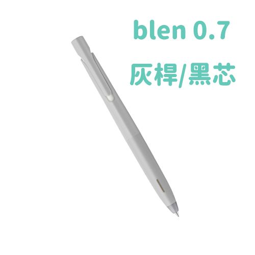 日本 ZEBRA 斑馬文具 blen 按壓原子筆 0.5mm/0.7mm 日本進口-細節圖17