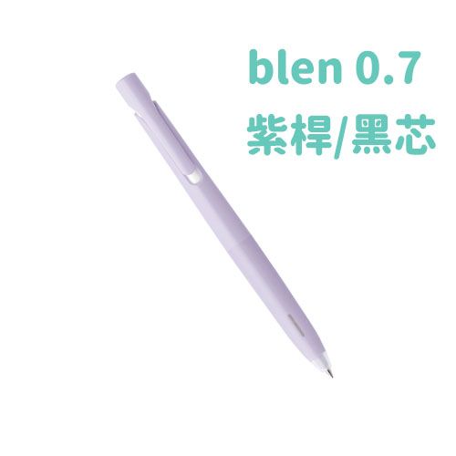 日本 ZEBRA 斑馬文具 blen 按壓原子筆 0.5mm/0.7mm 日本進口-細節圖23