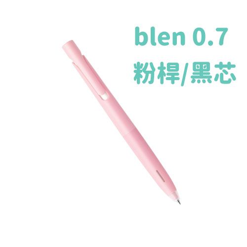 日本 ZEBRA 斑馬文具 blen 按壓原子筆 0.5mm/0.7mm 日本進口-細節圖24