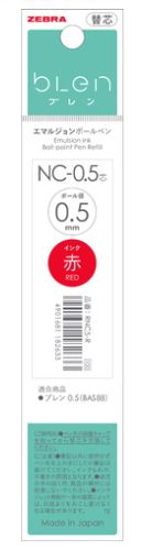 日本 ZEBRA 斑馬文具 blen 按壓原子筆 0.5mm/0.7mm 日本進口-細節圖27