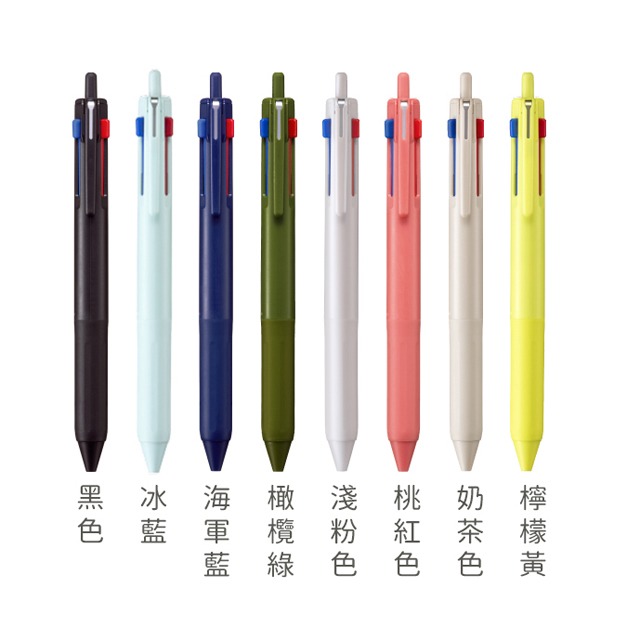 日本 三菱 UNI JETSTREAM 油性三色筆 SXE3-507 多機能筆 多色機能筆 3色筆-細節圖3