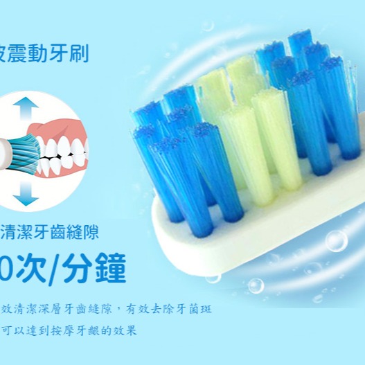 日本 mimimum 兒童電動牙刷 電動牙刷 Hapika 角落生物 迪士尼 兒童牙刷 日本製-細節圖6