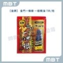 【金牌】金門條一條根精油貼布 7入 / 包 ( 有洞 I 無洞 )-規格圖5