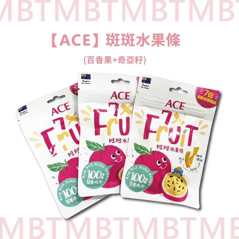 【ACE】斑斑水果條(百香果+奇亞籽 I 黑醋栗+奇亞籽) 32g/袋-細節圖2