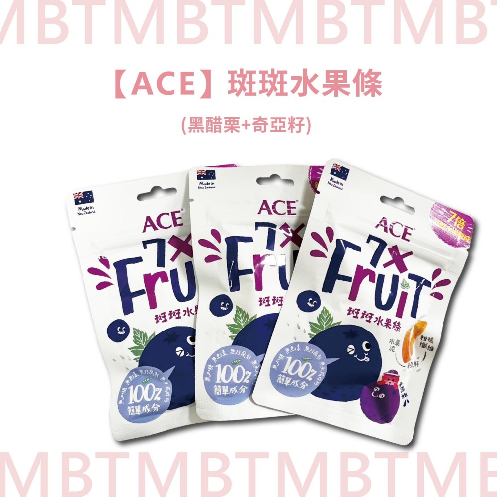【ACE】斑斑水果條(百香果+奇亞籽 I 黑醋栗+奇亞籽) 32g/袋-細節圖3