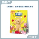 熊寶貝 衣物香氛袋  3包/盒-規格圖1