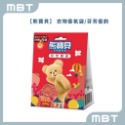 熊寶貝 衣物香氛袋  3包/盒-規格圖1