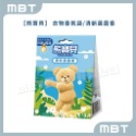 熊寶貝 衣物香氛袋  3包/盒-規格圖1