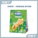 熊寶貝 衣物香氛袋  3包/盒-規格圖1