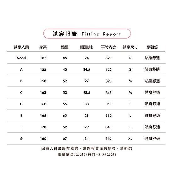 【維玥體育】Mukasa 幕卡莎 LISSOM 細肩U領背心上衣 雪花白 瑜珈背心 瑜珈 MUK-2200301-細節圖9