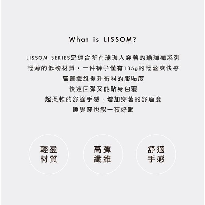 【維玥體育】Mukasa 幕卡莎 LISSOM 柔羽親膚瑜珈褲 琉璃藍 瑜珈 瑜珈褲 MUK-2290203-細節圖4