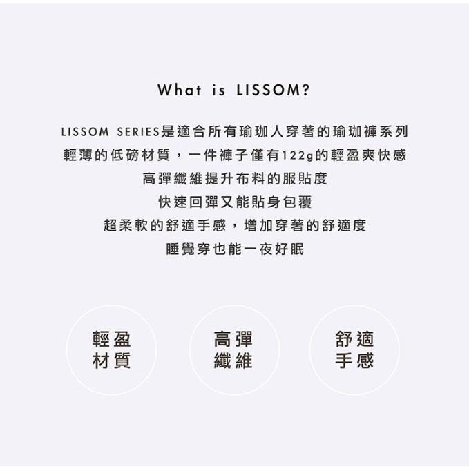 【維玥體育】Mukasa 幕卡莎 LISSOM 輕盈裸感瑜珈褲 土耳其藍 瑜珈 瑜珈褲 MUK-2290101-細節圖4