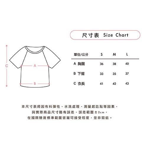 【維玥體育】Mukasa幕卡莎 DURABLE 接邊短袖短版上衣 空靈灰 MUK-2304304-細節圖7