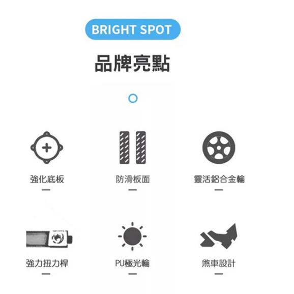 【維玥體育】 免運 成功 S0323 極光輪蛇板 (第二代) 蛇板 含收納袋 <僅宅配> 可開發票-細節圖3