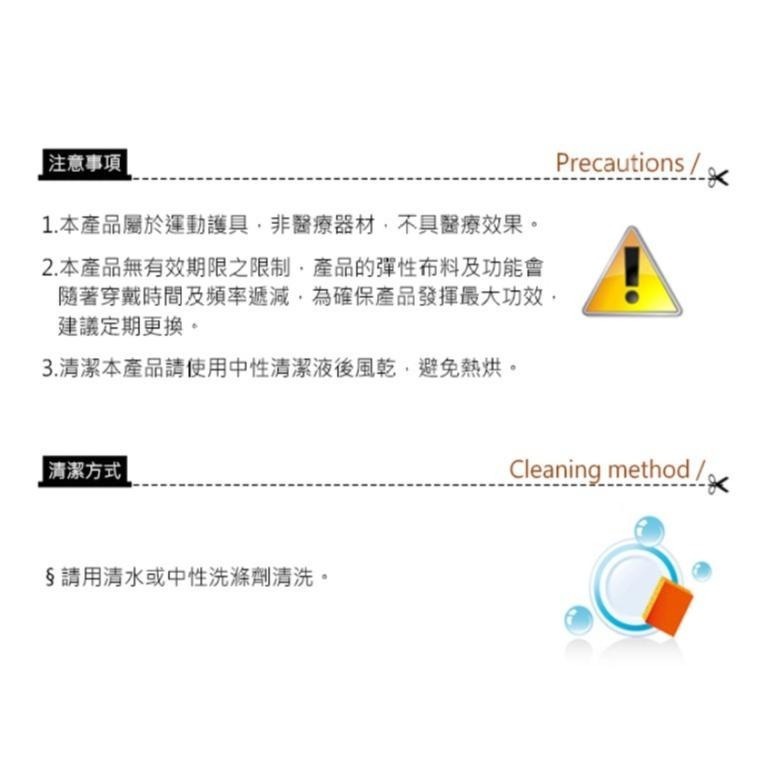 【維玥體育】成功 SUCCESS S5160 遠紅外線護腕 護腕-細節圖5