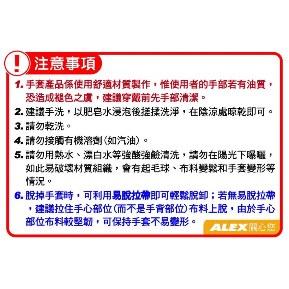 【維玥體育】 ALEX A-4002 防護多功能手套-灰黑 M L XL-細節圖4