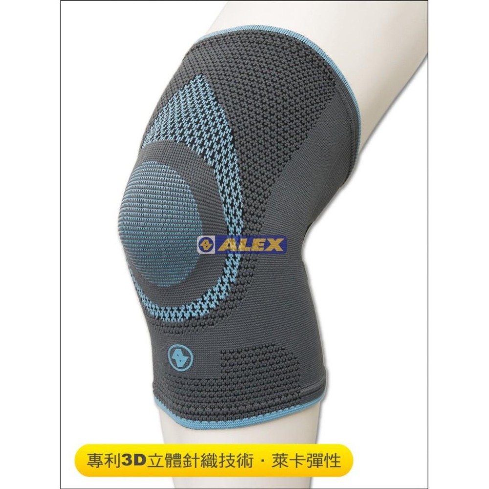 【維玥體育】 ALEX N-08 潮型系列 護膝 (只) - M / L / XL-細節圖3
