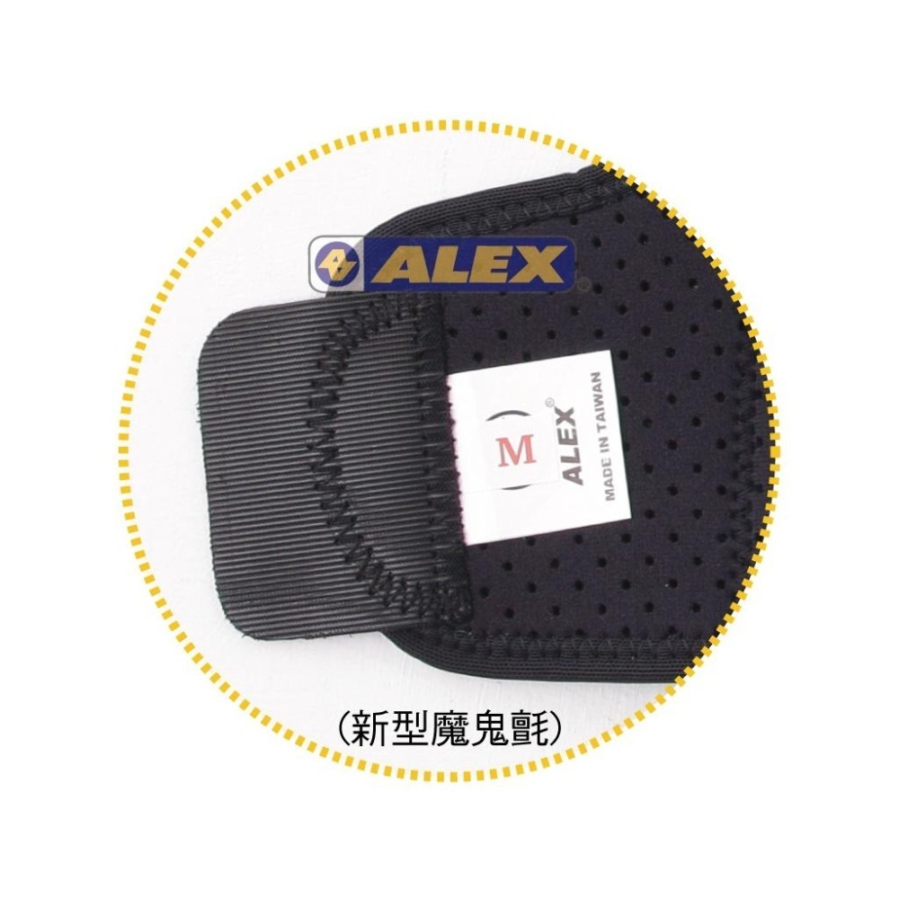 【維玥體育】 ALEX T-49 第二代高透氣網狀護膝 (只) S/M/L/XL-細節圖4