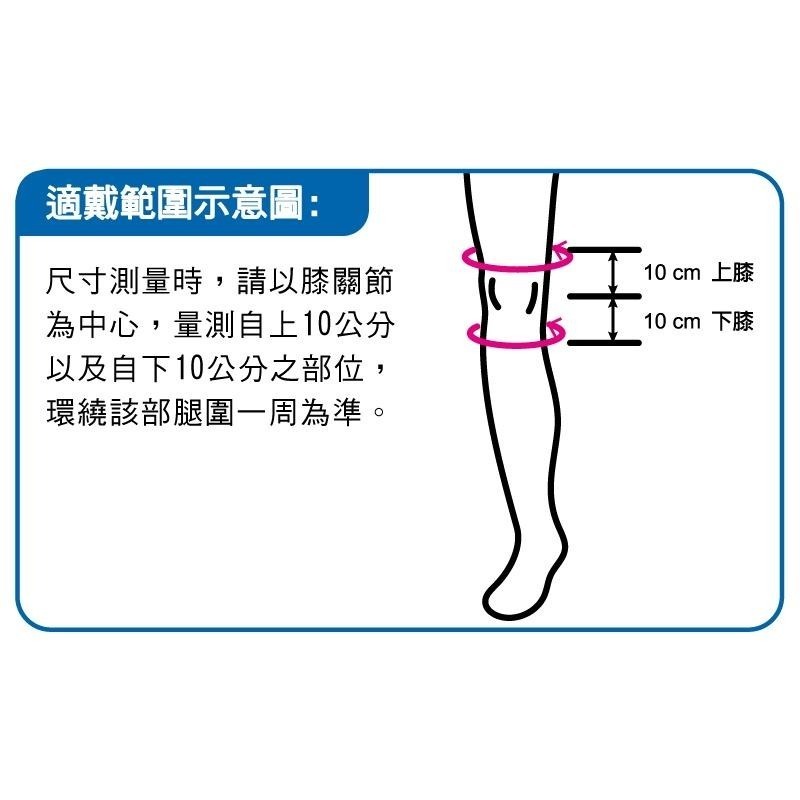 【維玥體育】 ALEX T-49 第二代高透氣網狀護膝 (只) S/M/L/XL-細節圖8